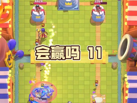 皇室战争怎么这么难[图1]