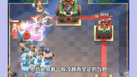 皇室战争怎么这么难[图2]