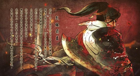 侠客风云传怎么邪线[图2]