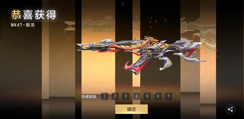 穿越火线手游怎么看枪