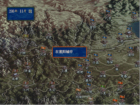 三国群英传5怎么开除[图1]