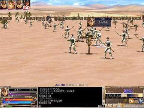 三国群英传5怎么开除[图2]