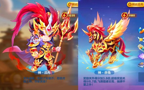 吕布搭配什么天天酷跑[图1]