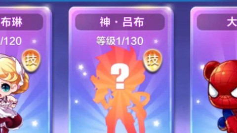 吕布搭配什么天天酷跑[图2]