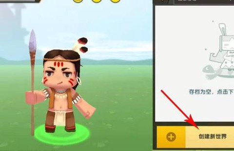 迷你世界如何清理水