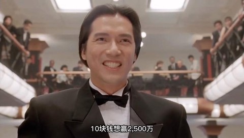 金庸群侠传赌钱如何赢[图1]