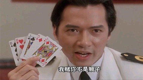 金庸群侠传赌钱如何赢[图2]