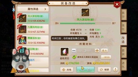 问道手游做什么升级快[图2]