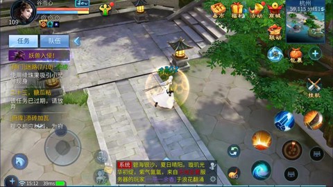 倩女幽魂手游怎么退队