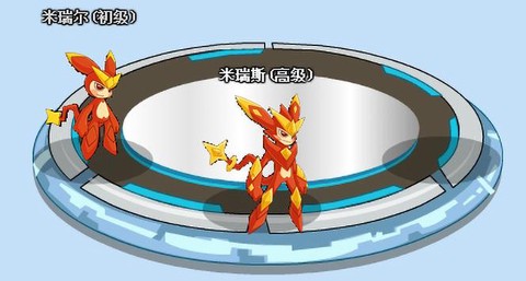 赛尔号米瑞斯怎么画