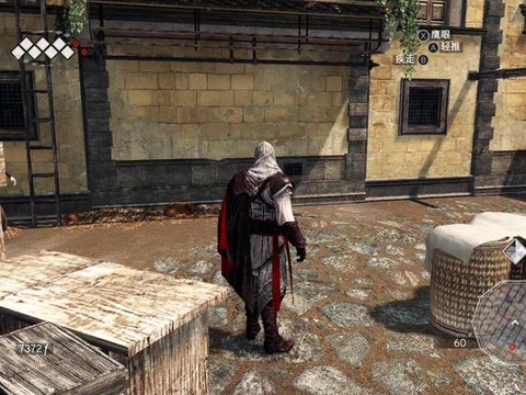 刺客信条2怎么反击