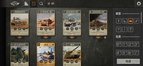 坦克世界太卡怎么办