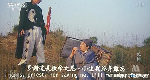 倩女幽魂被骗了怎么办