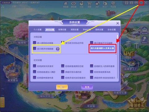 如何通过QQ炫舞加qq