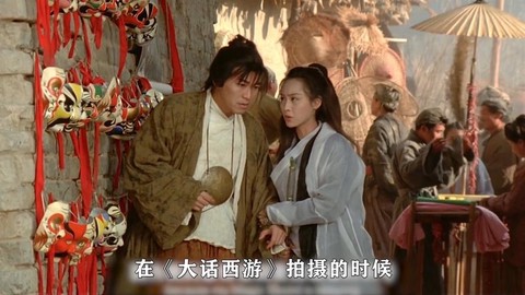 大话西游重映为什么