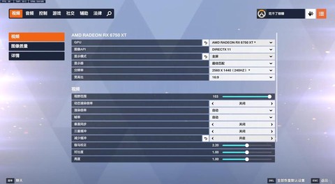 守望先锋的fps怎么看[图1]