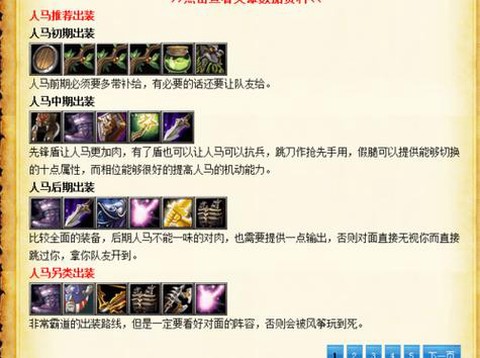 dota2推推怎么用[图1]