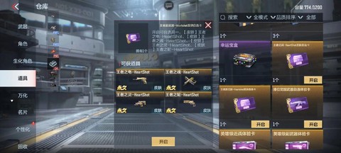 穿越火线什么出来的[图1]