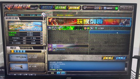 穿越火线什么出来的[图2]