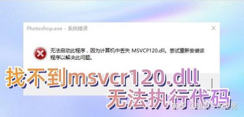 我的世界为什么安装不了