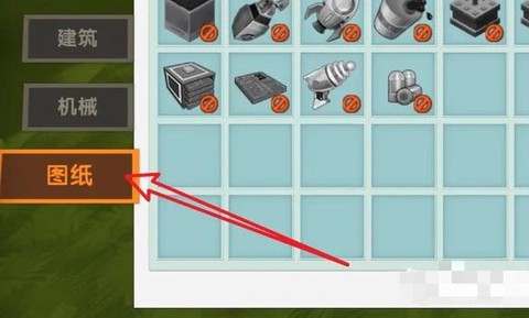 迷你世界背包怎么扩大