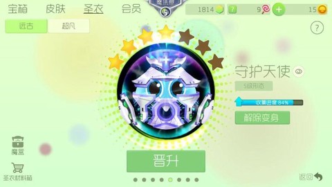 球球大作战凯旋什么[图1]