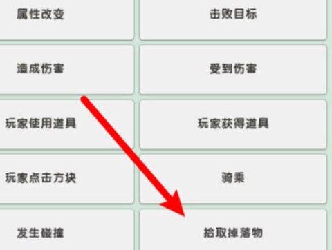 最新迷你世界怎么生存[图1]