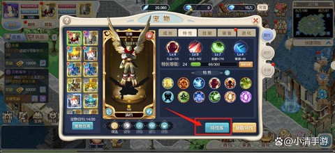 魔力宝贝手游宝宝怎么抓