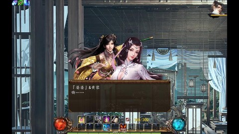 金庸群侠传5怎么妓院