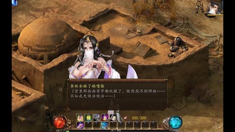金庸群侠传5怎么妓院[图1]