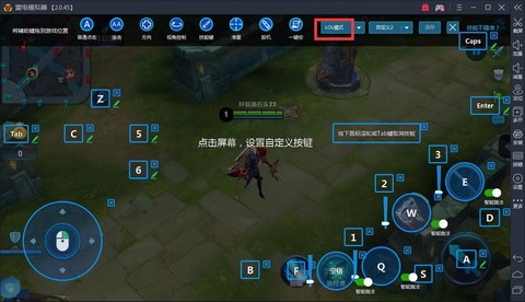 switch王者荣耀怎么