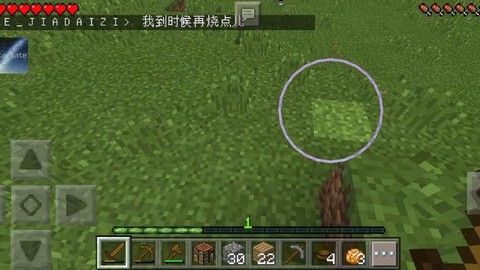 我的世界盒子怎么联机[图1]