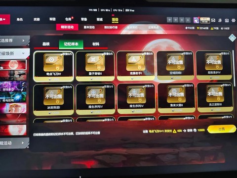 生死狙击怎么用兑换券[图1]