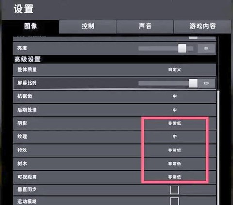 绝地求生怎么自由观看[图1]