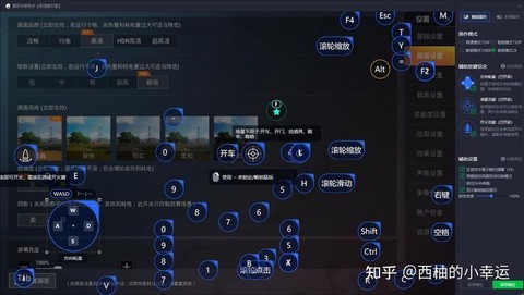 绝地求生鼠标怎么设置