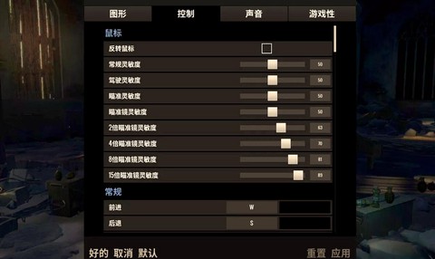 绝地求生鼠标怎么设置[图1]