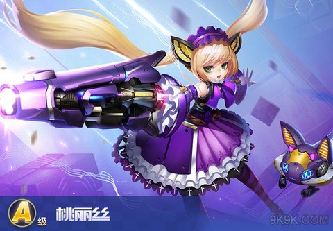 天天酷跑3d什么角色[图1]