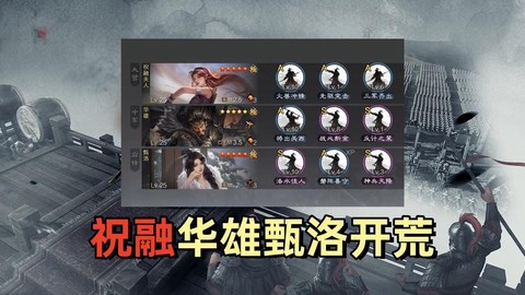 率土之滨势力值什么用