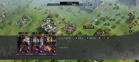 率土之滨势力值什么用[图2]