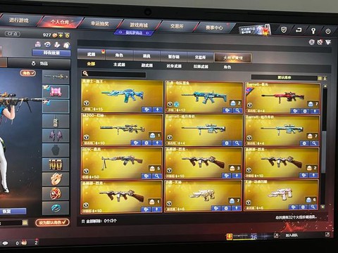 手游穿越火线号怎么买