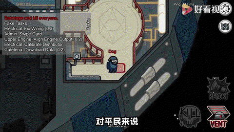 太空狼人杀狼人怎么杀人