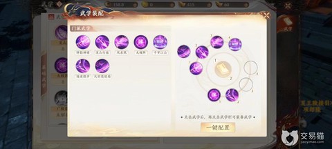 天龙八部逍遥怎么玩