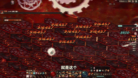 dnf打擎天boss怎么打[图1]