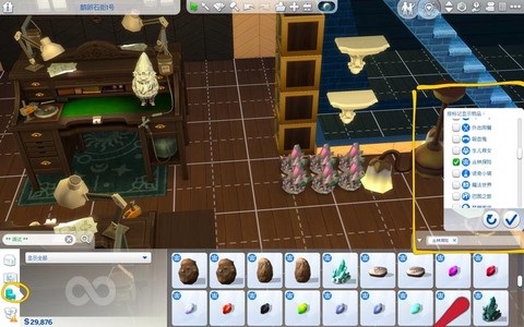 模拟人生4欠费怎么交[图1]