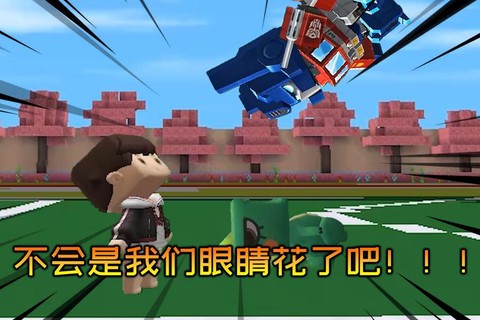 迷你世界中继器是什么